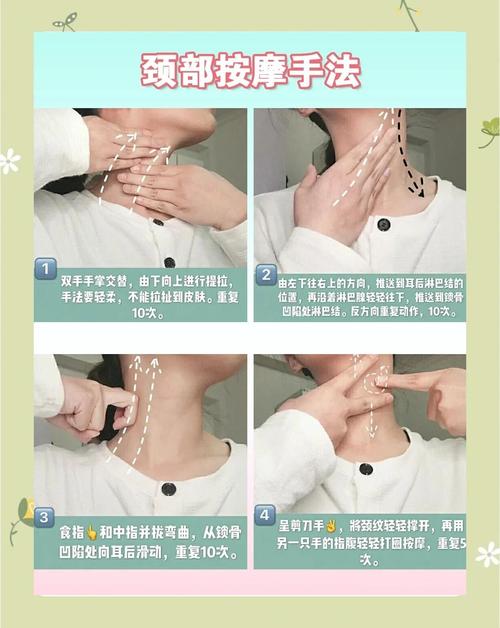 洗面奶怎么洗脖子