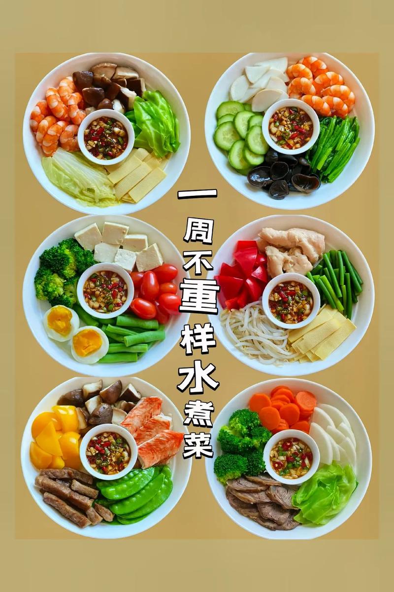 有什么煮水减肥