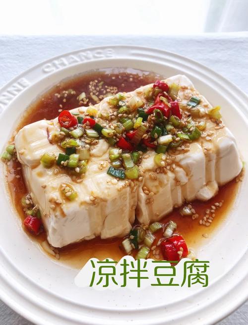 豆腐和什么一起吃可以减肥