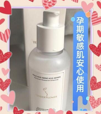 叶酸洗面奶怎么样