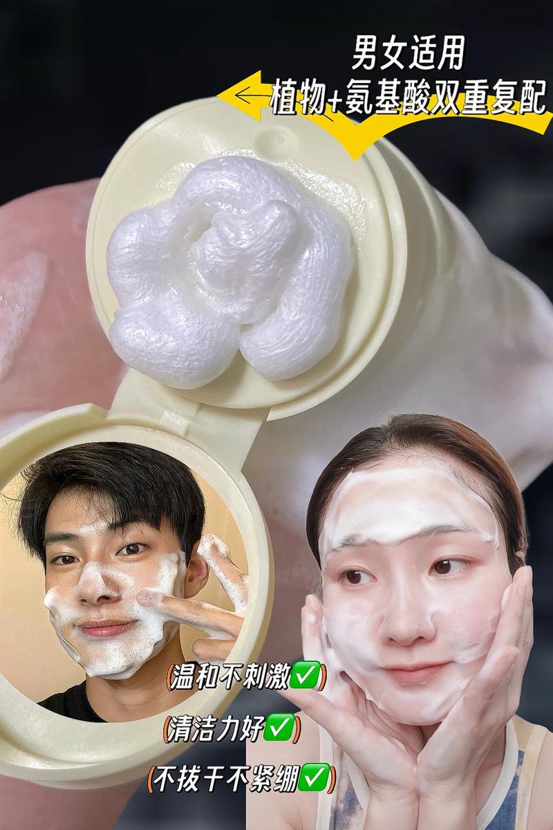 泉润洗面奶怎么样