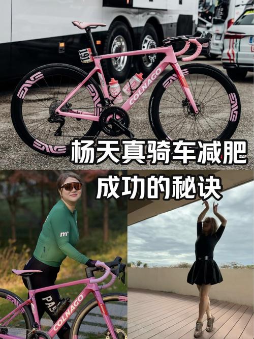 什么款式自行车减肥
