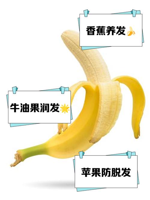 男生吃什么长头发