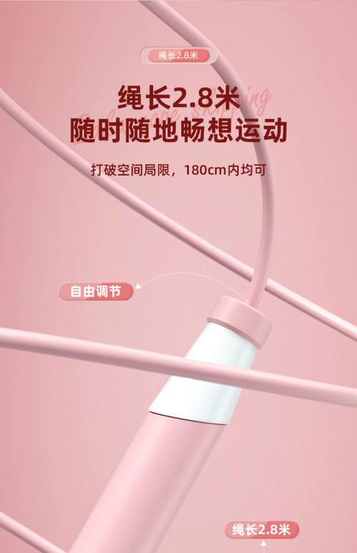 什么绳可以用来减肥