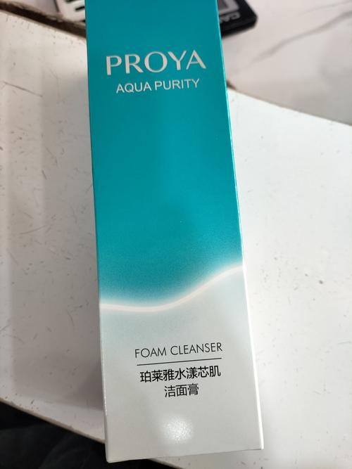雅漾清透洗面奶怎么样