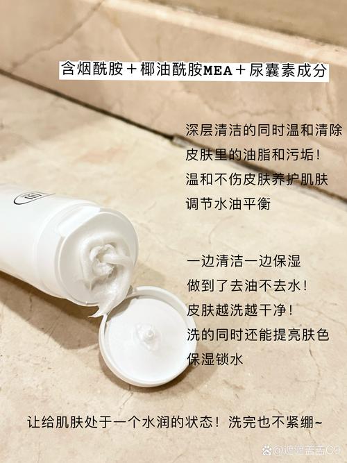 洗面奶是怎么洗好
