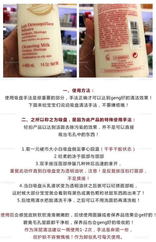 娇韵诗磨砂洗面奶怎么用