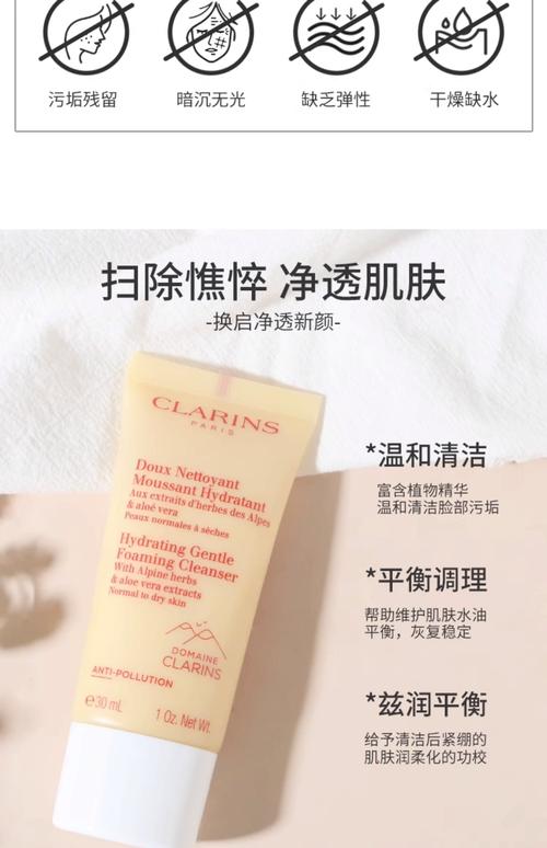 娇韵诗磨砂洗面奶怎么用