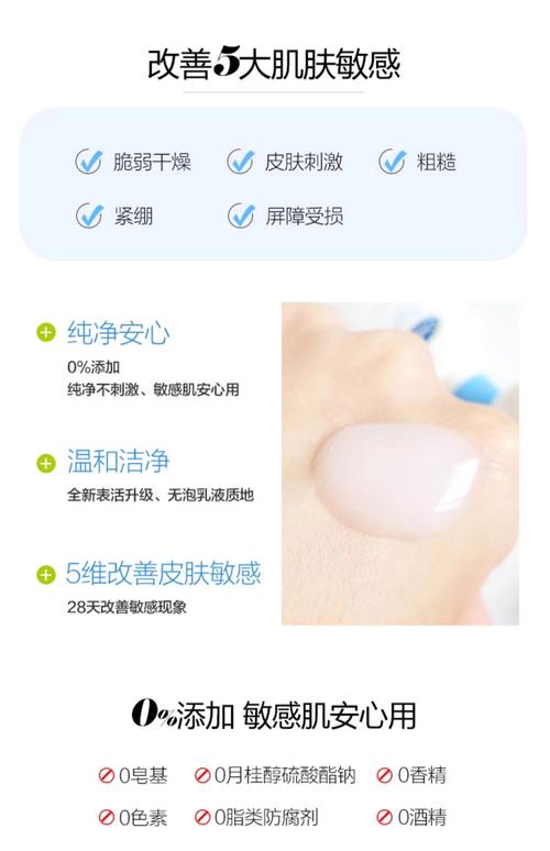 用丝塔芙洗面奶和乳液怎么样