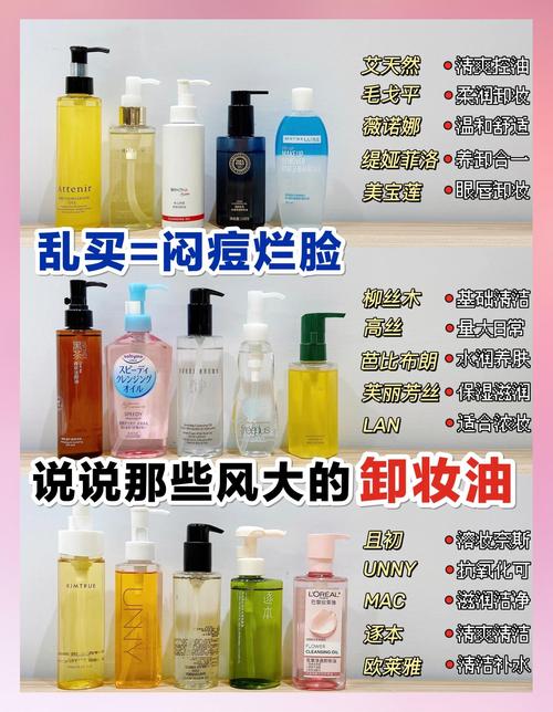 为什么要用卸妆油
