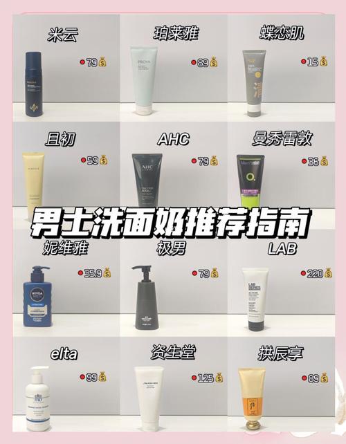 冬天洗面奶洗完脸很干怎么办