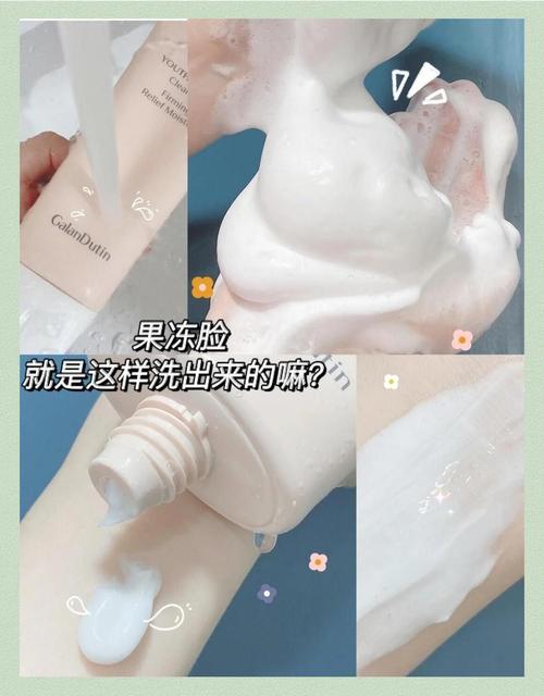 冬天洗面奶洗完脸很干怎么办