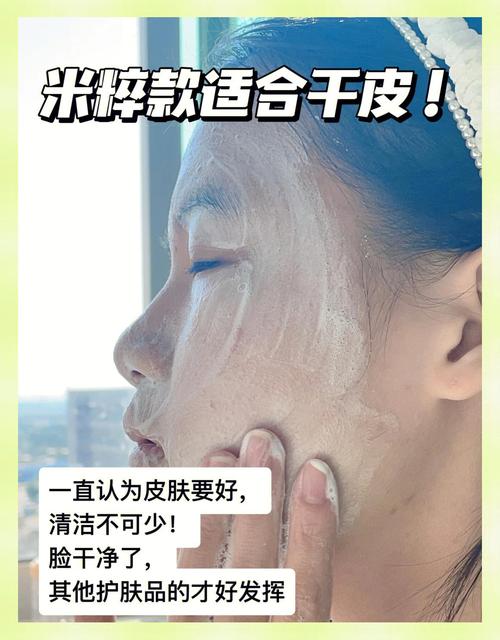 冬天洗面奶洗完脸很干怎么办