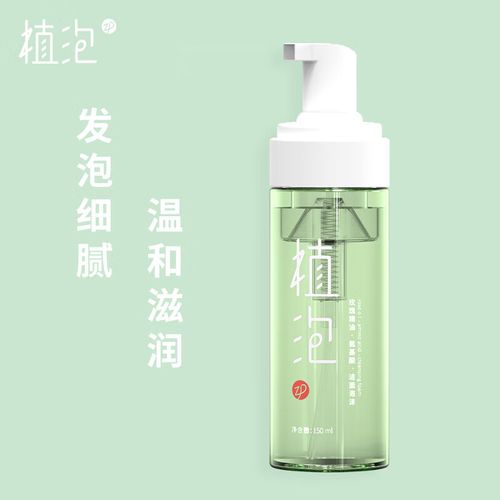 植泡玫瑰精油洗面奶怎么样