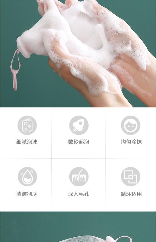 洗面奶中的起泡网是怎么用的
