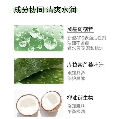 宝拉珍选的洗面奶瓶盖怎么开