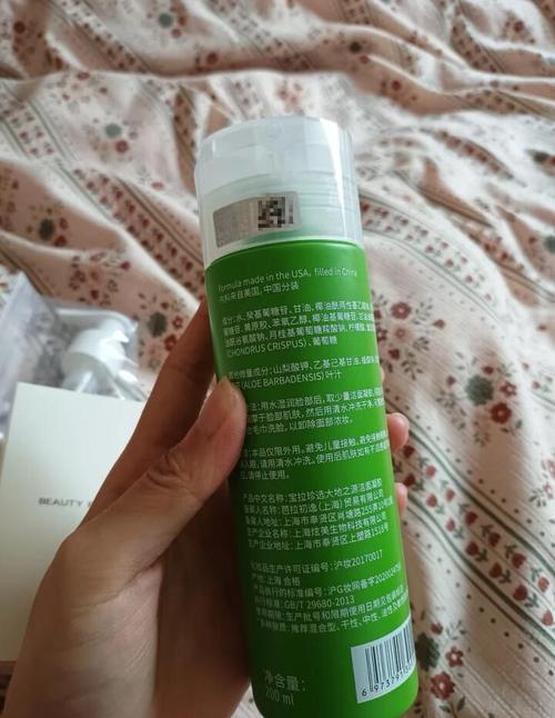宝拉珍选的洗面奶瓶盖怎么开