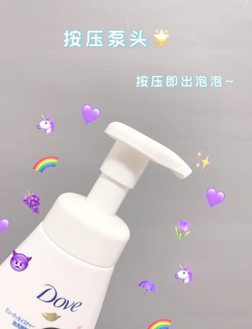 多芬洗面奶不能发泡了怎么办