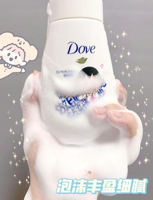 多芬洗面奶不能发泡了怎么办