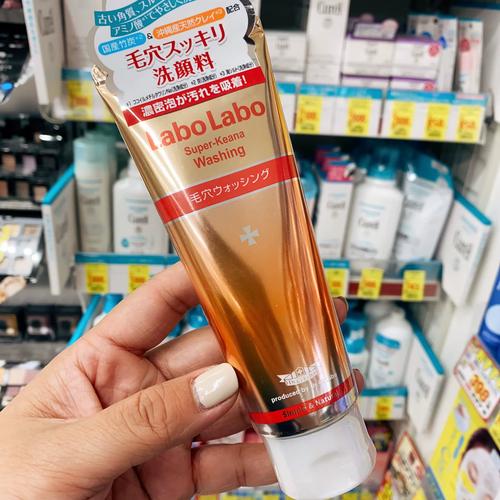 城野医生洗面奶怎么使用
