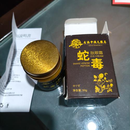 什么东西能去眼袋