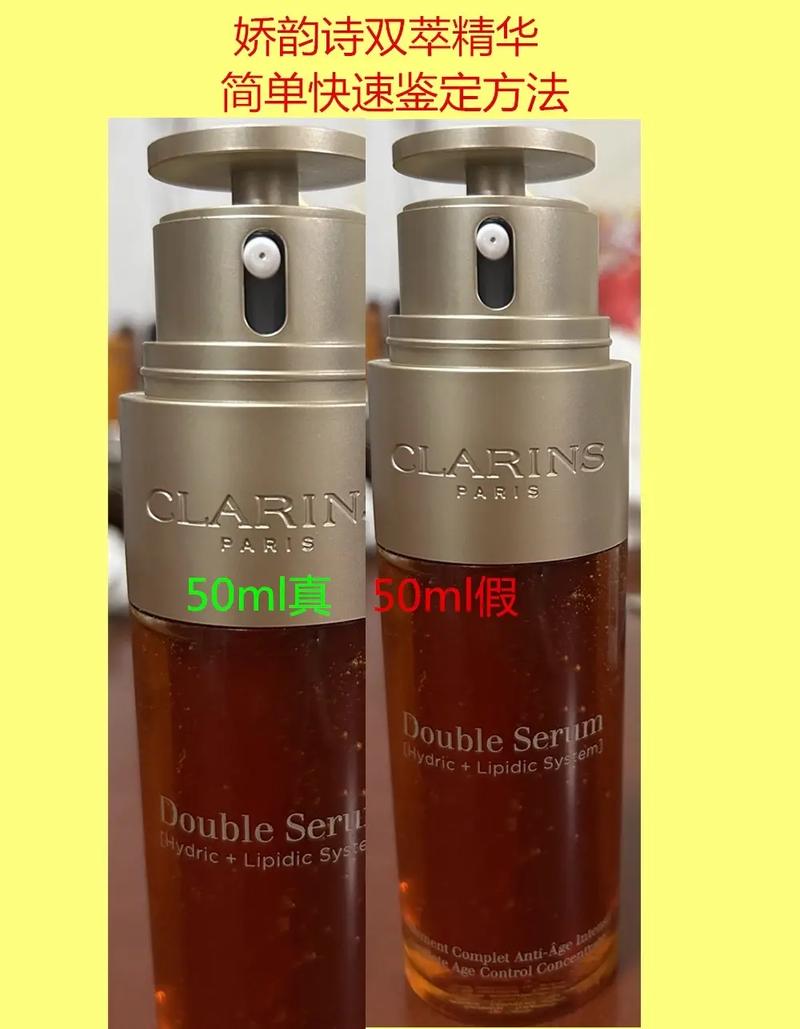 怎么看娇韵诗洗面奶真假