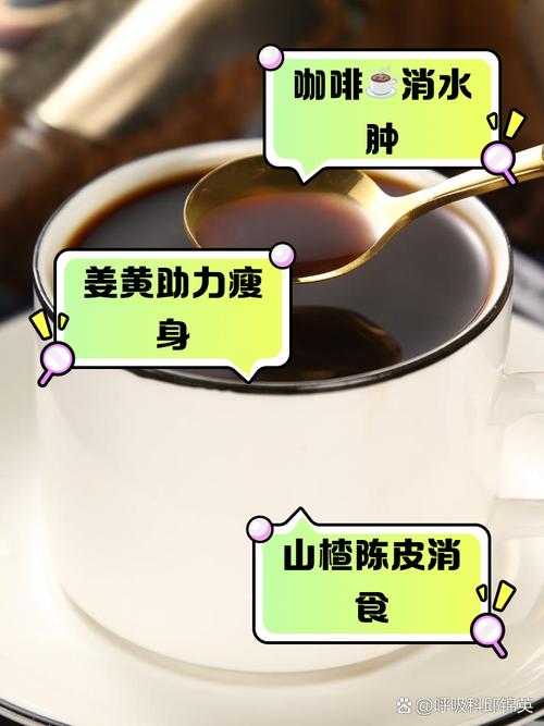 喝什么减肥最快