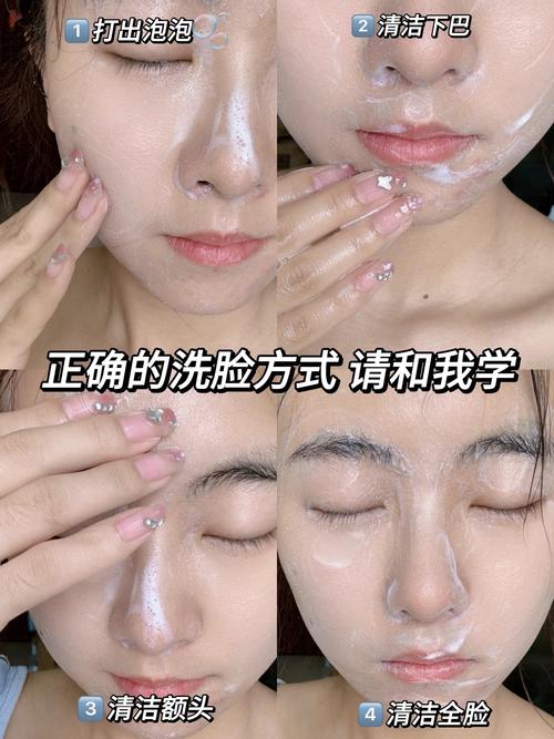 洗面奶洗脸怎么样才算干净