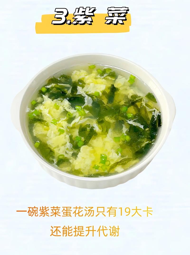 吃什么减肥吃什么长胖