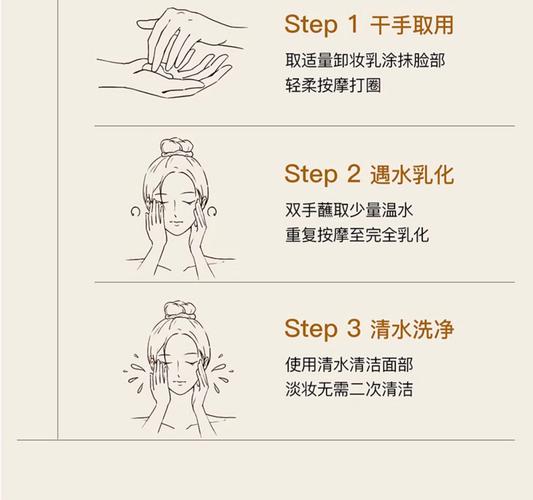 不用洗面奶怎么卸妆油