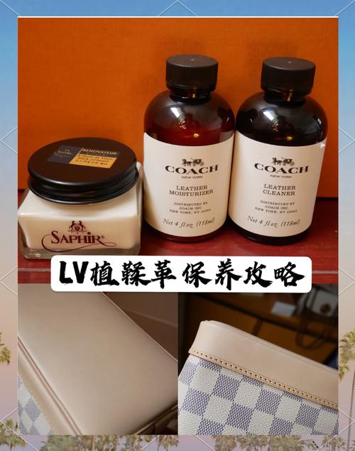 包包保养用什么油