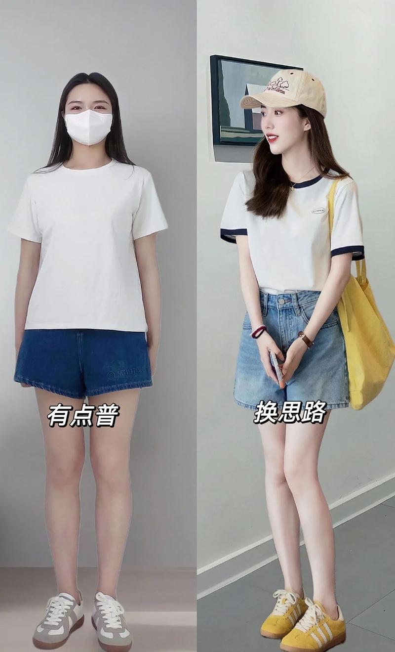 短袖配裤衩怎么搭配
