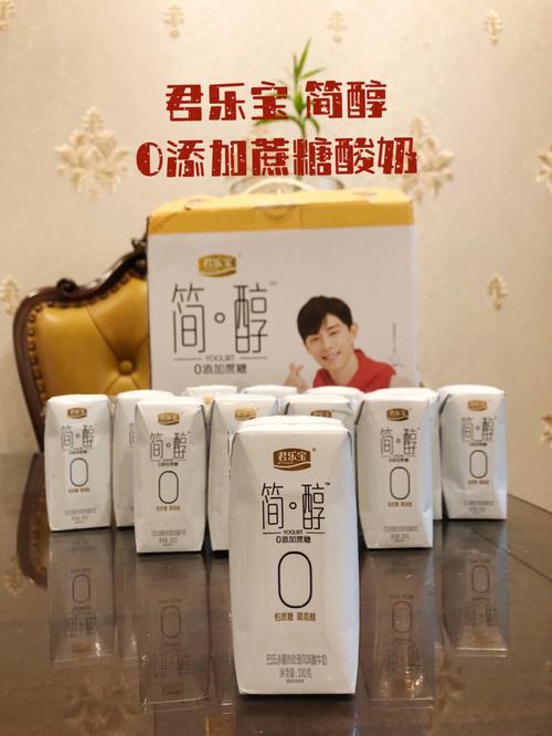什么牌子的酸奶减肥