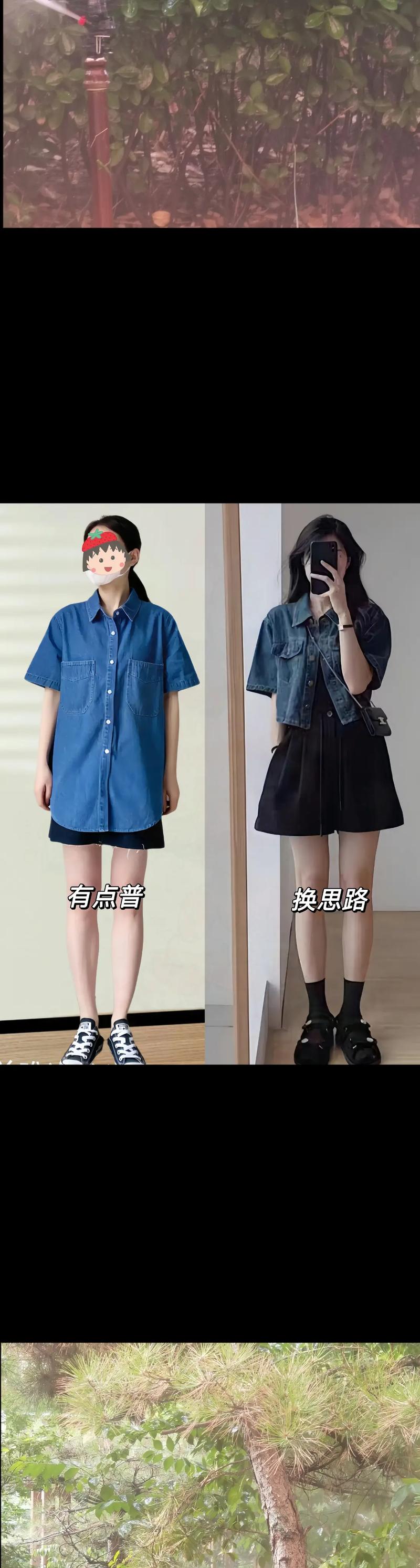 短裤黑色外套怎么搭配