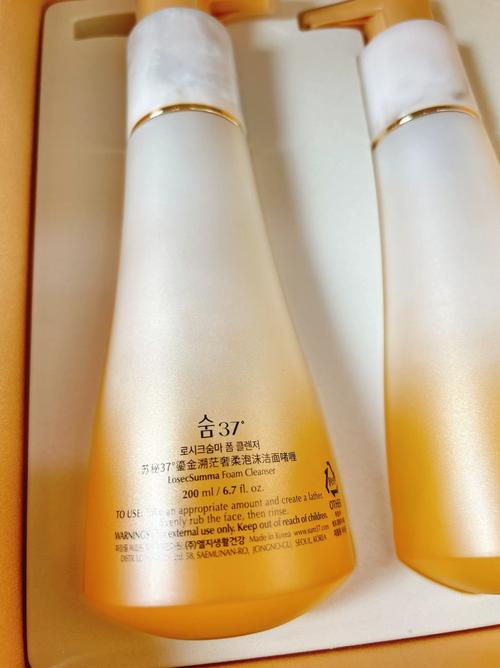 sum37泡泡洗面奶怎么样