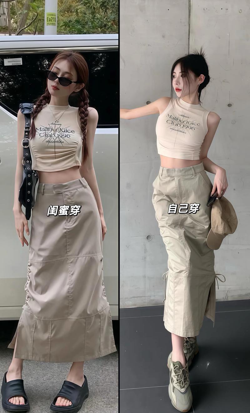 短的背心怎么搭配图片