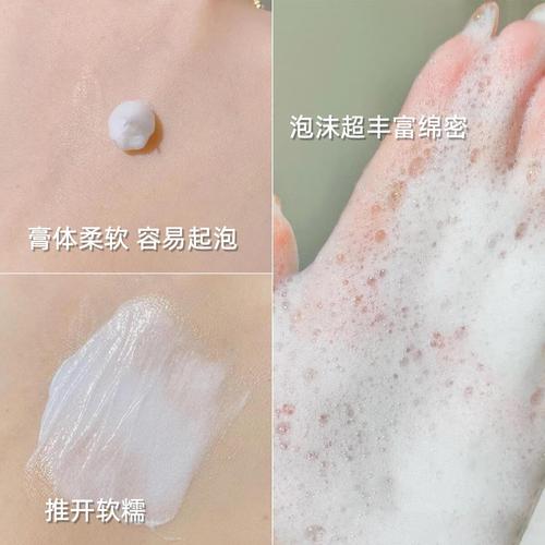 玉兰油氨基酸洗面奶怎么样