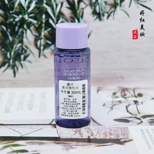 黛珂是什么牌子