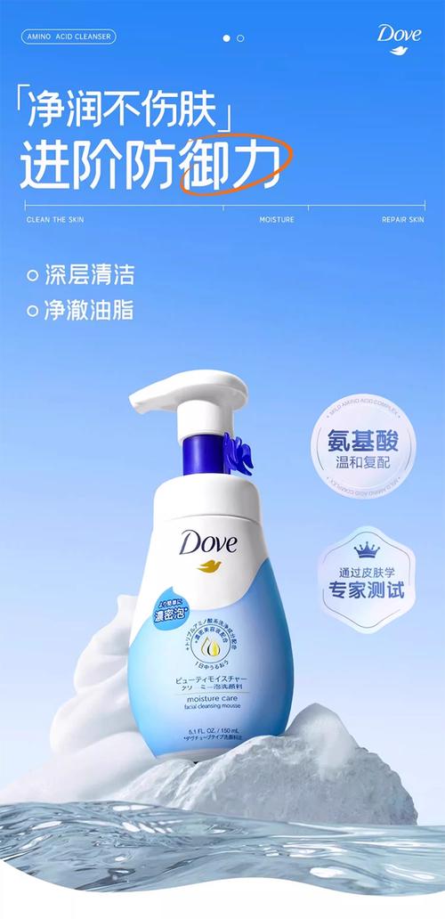 多芬洗面奶蓝色怎么样