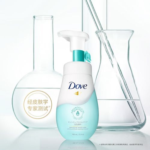 多芬洗面奶蓝色怎么样