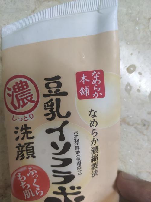 豆奶洗面奶怎么样