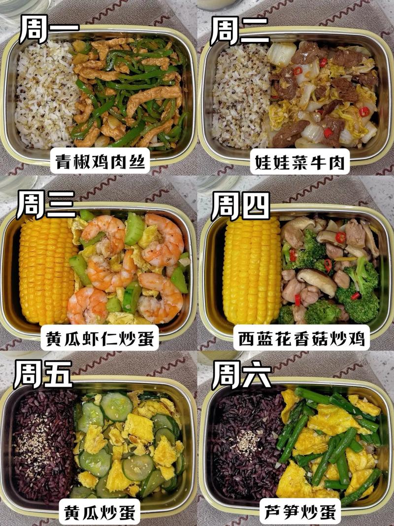 用什么来代替饭能减肥