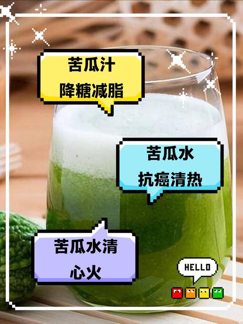 苦瓜配什么喝最减肥