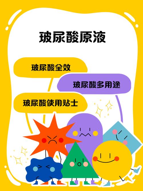 玻尿酸原料是什么