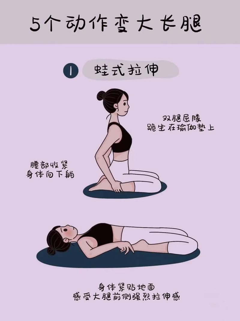 什么运动可以瘦大腿