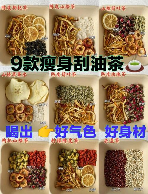 油胖子怎么减肥喝什么茶