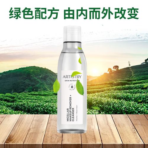 雅姿莱洗面奶怎么样