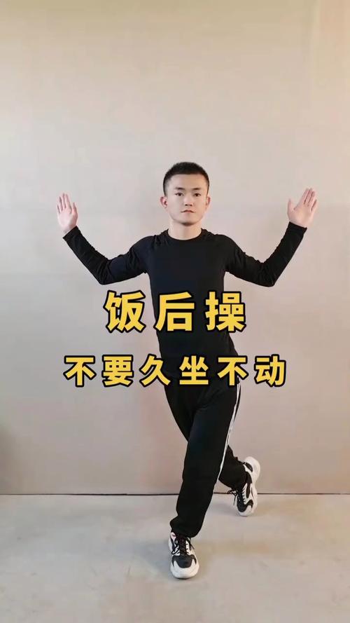 饭后可以做什么运动
