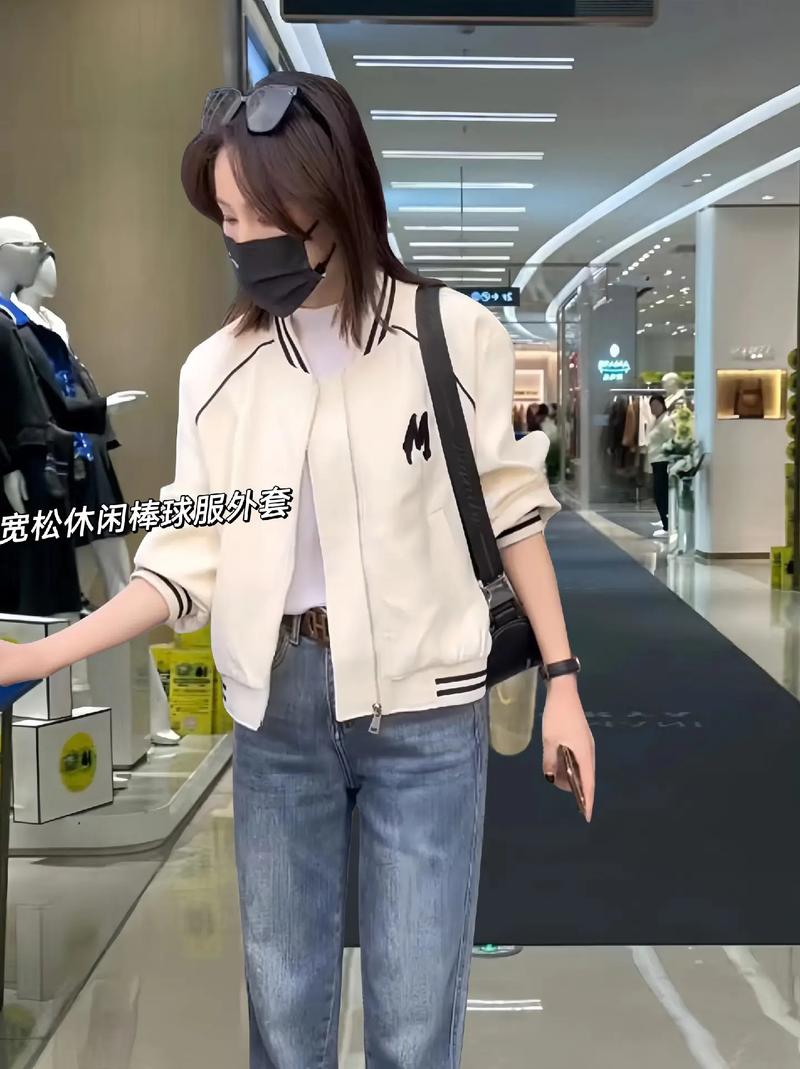 棒球领外套怎么搭配