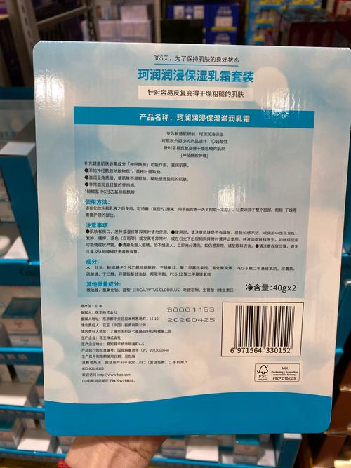 珂润什么档次